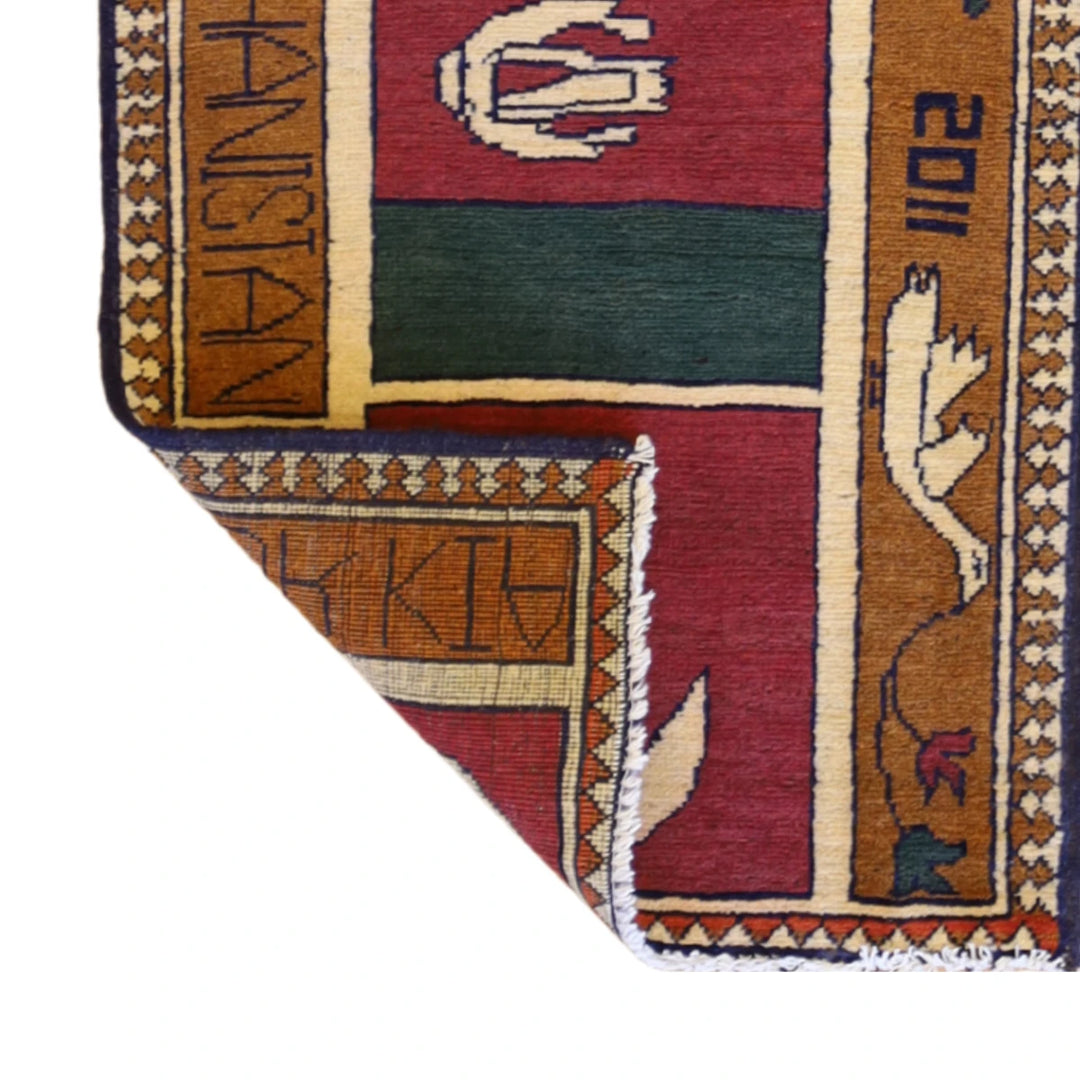 2'0" x 2'6" BROWN AND BURGUNDY WAR-DESIGN GEOMETRIC AFGHANI RUG